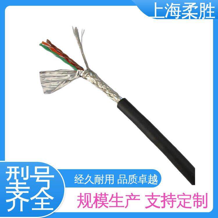 高柔性拖链电缆电梯空调随行电线缆线水下防腐光纤耐高温六类