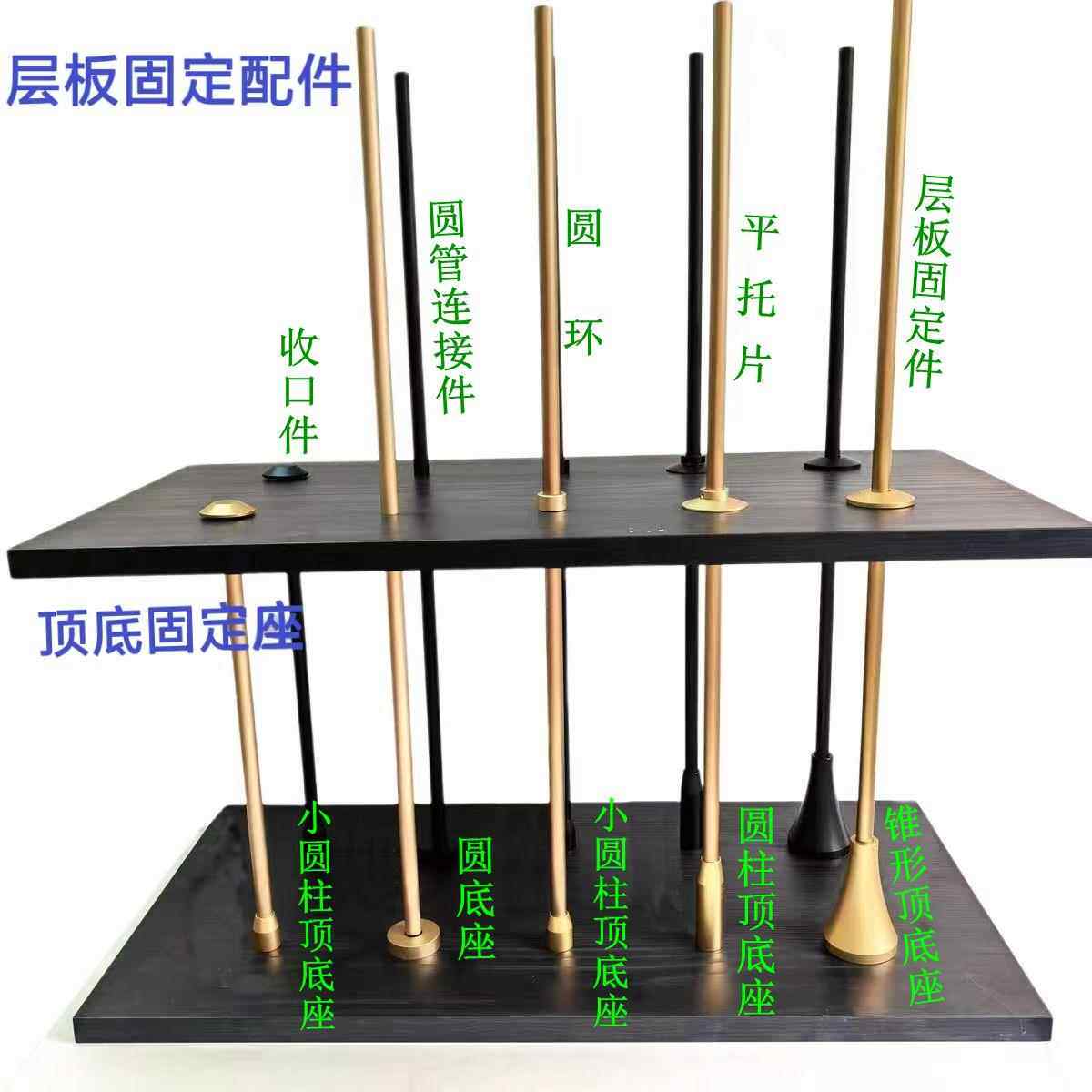 金属立柱圆管连接件铝合金层板吊杆支撑顶天立地书架不锈钢展示架