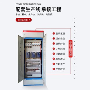 路明配电箱电容补偿配电箱30配照电 2力1低压成套动灯柜GGD明装