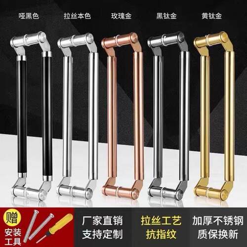 玻璃门拉手门把手不锈钢有框门拉手商店门木门拉门黑色刀头加厚