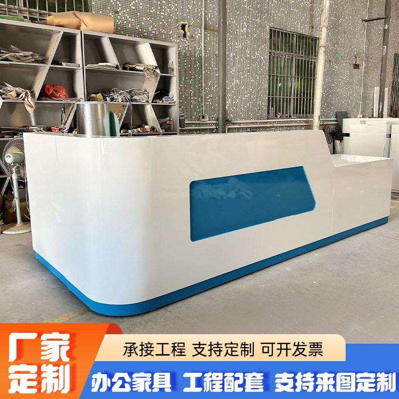 简约现公司烤漆前台时尚异形接待毛绒/玩偶/公仔/布