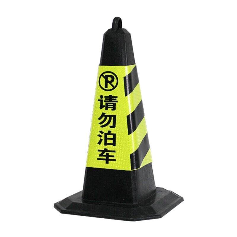 颖欢反光路锥塑料方锥桶道路隔离停车场禁停标识反光路障警示柱占