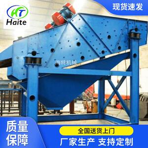 矿用高频振动筛工业震动筛直线震动筛矿用振动筛小型振动筛
