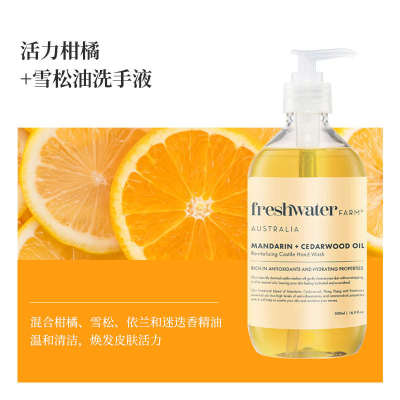 farm精非洗手液护手氛泡沫澳洲油香freshwater家用免洗抑菌消毒