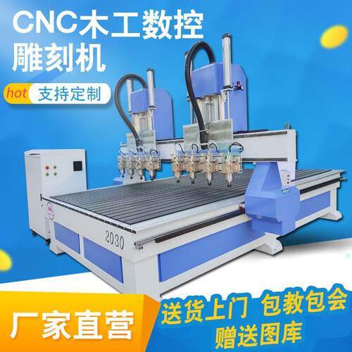 2025数控木工雕刻机藏式家具浮雕雕花机广告亚克力EVA铣型切割机