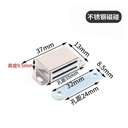 不锈钢柜门强力家具木门门吸门吸