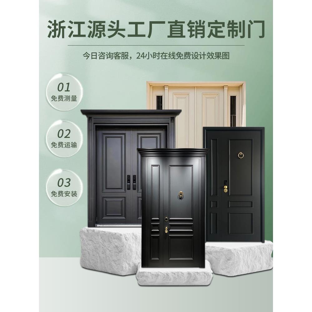 法式入户门防盗门子母门美式复古风别墅大门进户门家用单门铸铝门