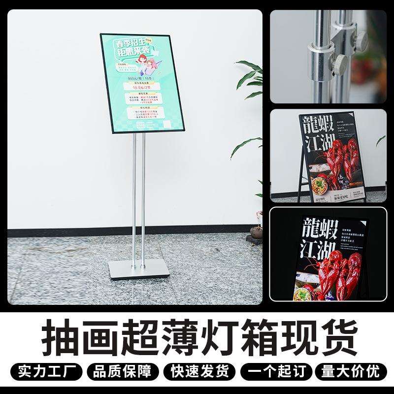 广告灯箱招牌超薄抽画灯箱挂墙式钢化玻璃充电吧台点餐led广告牌