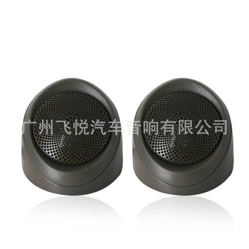 车载音响改装高音喇叭高音头MT-250 汽车音响清脆高音喇叭