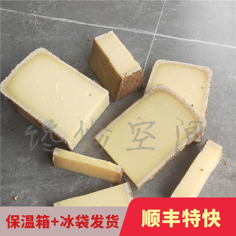 瑞士奶酪格鲁耶尔高山牧场AOP24个月熟化LeGruyere D‘Alpage 24M