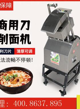 全自动削面机刀削面机器刀削面机器人双手臂削面机手臂削面机