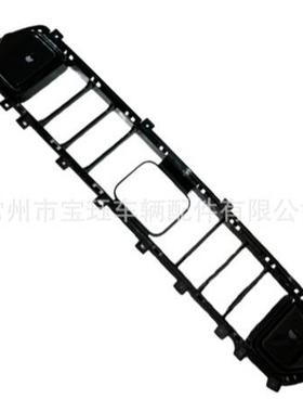 适用于岚图voyahFree前杠格栅H97C2803008AA280304010