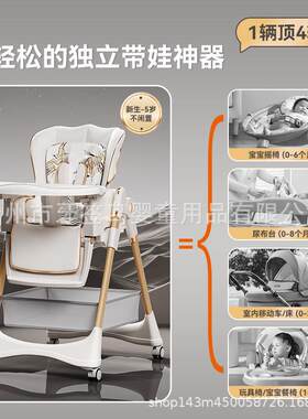 摇床餐椅宝宝餐椅婴儿餐桌椅家用可坐躺多功能便携幼儿童吃饭椅子