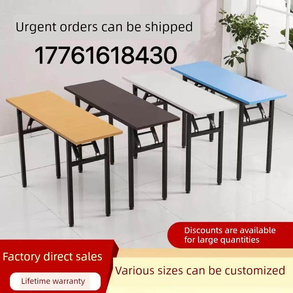 广东长条桌可折叠会议桌培训桌户外便携办公桌学习桌办公室电脑桌,商业/办公家具,会议桌,淘宝优惠券,粉丝福利购,淘宝优惠卷