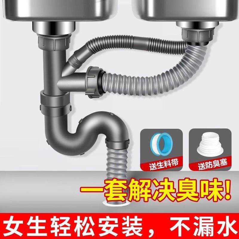 厨房洗菜盆下水管配件水槽双槽水池下水器排水管子套装漏水下水道