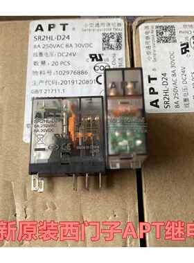 全新原装正品继电器 SR2HL-D24 SR1ML 5 8脚 SSF08F SR2HLD
