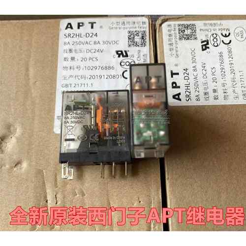全新原装正品继电器 SR2HL-D24 SR1ML 5 8脚 SSF08F SR2HLD