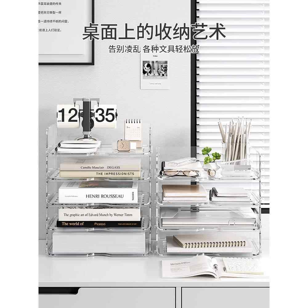 透明桌面文件收纳架置物架办公室桌子书本亚克力抽屉资料整理盒子,收纳整理,桌面收纳盒,淘宝优惠券,粉丝福利购,淘宝优惠卷