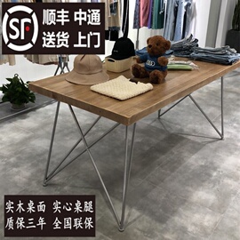 美式服装店展示桌装饰台包包鞋架，流水台实木，长方形简约中岛长条桌