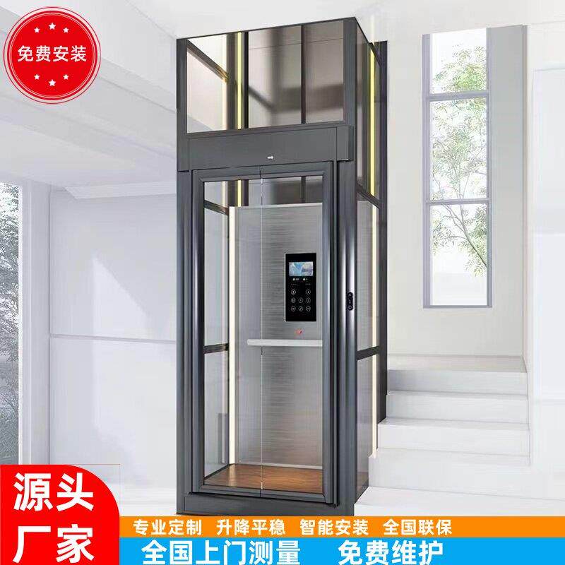 家用电梯二三四五层室内外别墅自建房覆式阁楼观光小型液压曳引梯