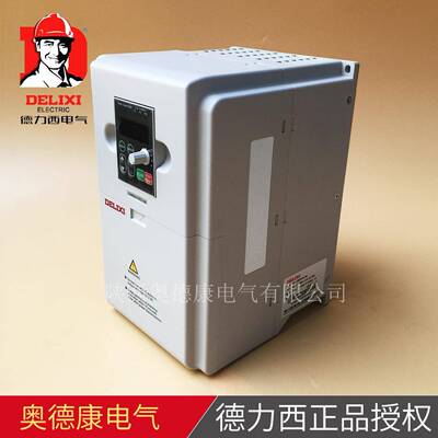 CDSD6HM5P5T4GB变频器,CDSD6HM5.5kW三相AC380V通用型&制动