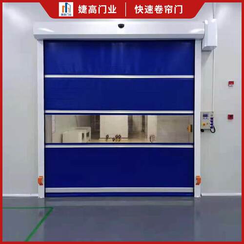 PVC电动卷帘门工厂仓库自动感应升降门快速堆积门定制安装车库门