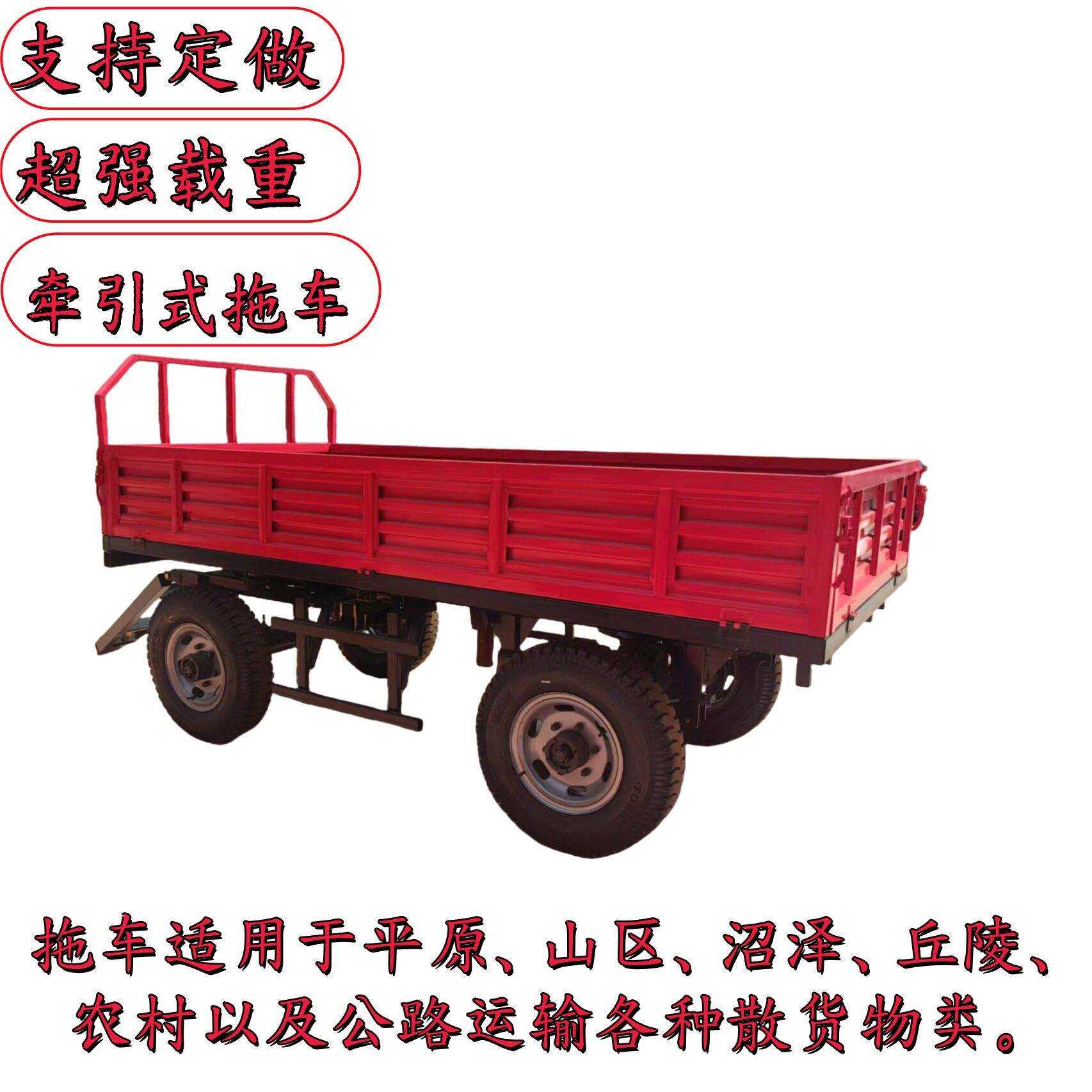 牵引式工地拖车车厢家用5吨带自卸的粮食转运车农用双轮拖车斗
