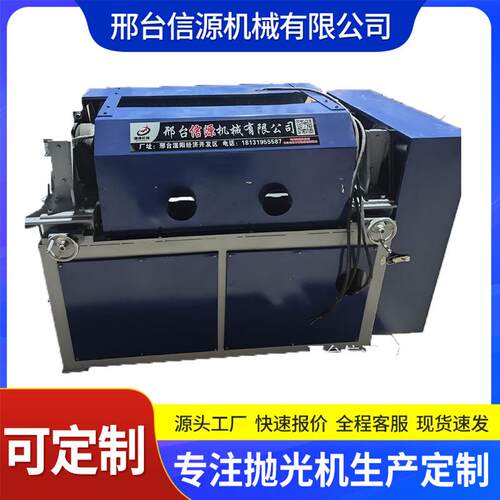 全动台球复光机桌球翻246新机自抛新台球找圆抛修光机
