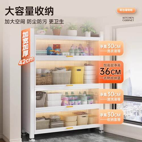 台YUEJIANG收纳用柜物柜家储钢制防尘多功能落地置物架多层阳茶水