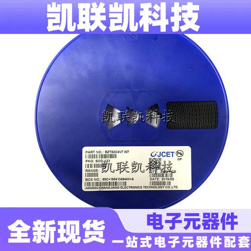 长电直插三极管 S9015C C档 45V 0.1A TO-92 铁脚 PNP晶体管