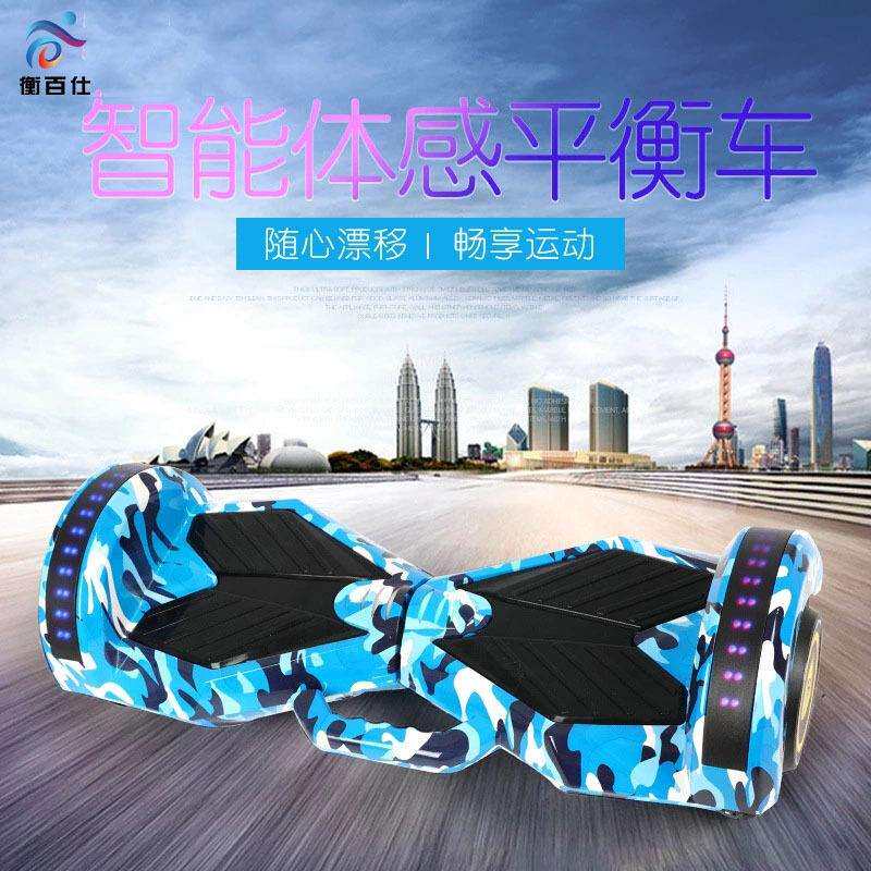 电动两儿轮平衡车扭扭车8走路寸成年代童步8寸车金刚8寸亮轮自平