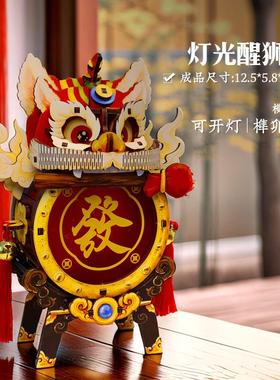 diy醒狮灯笼礼物装饰装饰摆件