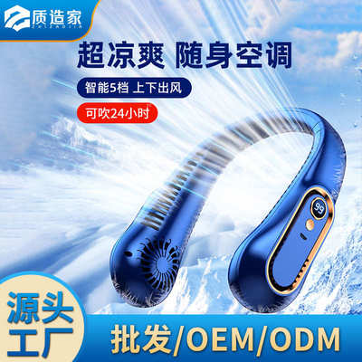 price fan 1200mAh new mini neck portable bladeless hanging n