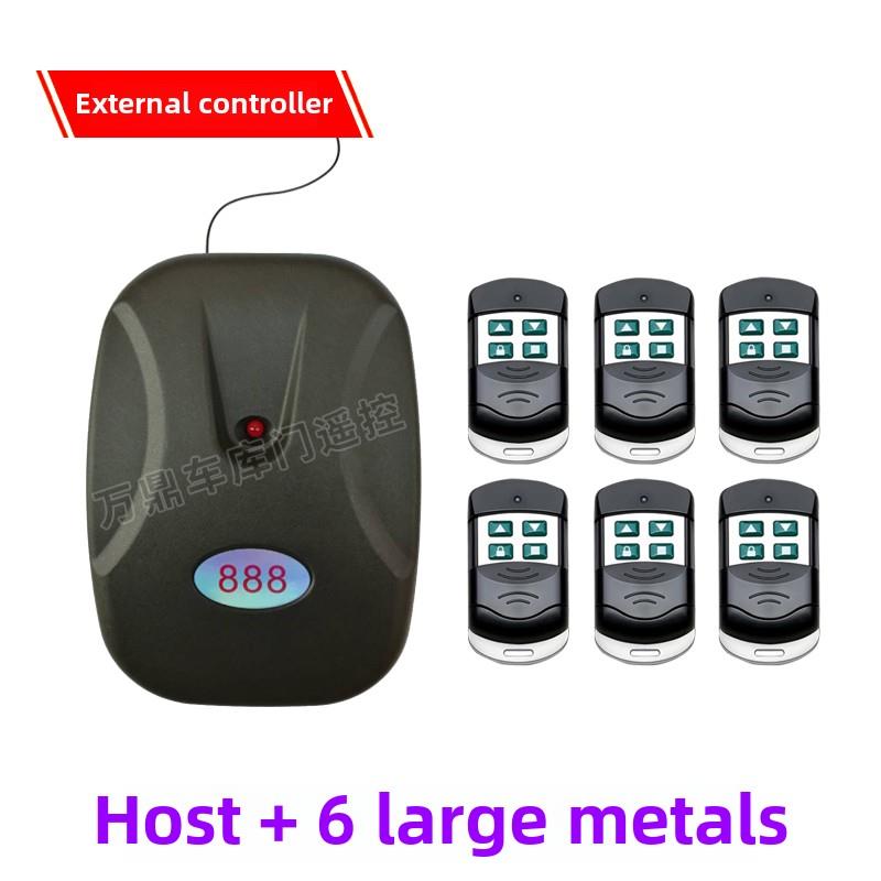 电动车库门控制器卷帘门遥控器外炼电机接收888全套433