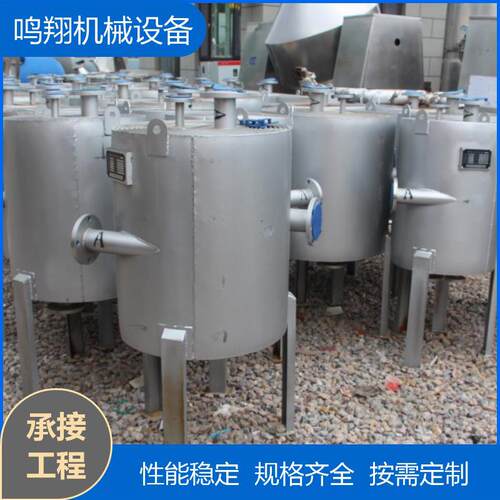 螺旋板式冷凝器50平方不锈钢螺旋板式换热器化工食品制药冷却设备
