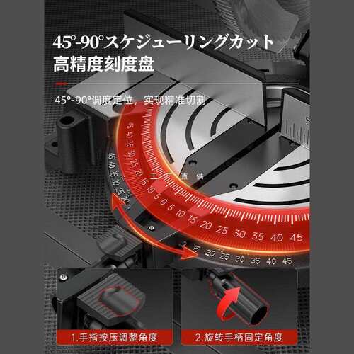 高精度用锯铝铝合金切割机型材多功能45度木工专斜铝切锯259机机