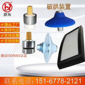 助流气碟气垫空气助流器水泥罐破拱气嘴水泥仓吹气料仓清堵器装 置