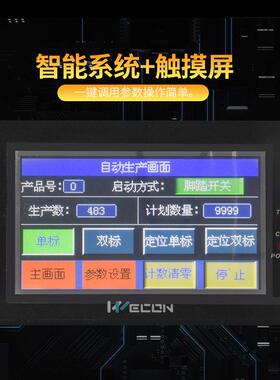 自动贴标 半自贴动圆瓶定位标机 WSF卧式不干胶圆形瓶子标机签贴