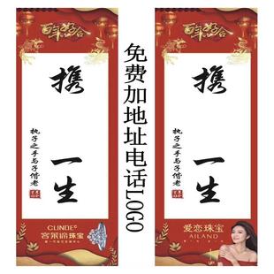 携手一生手印画字画挂画挂轴卷轴画知足常乐手足婚庆结婚礼品