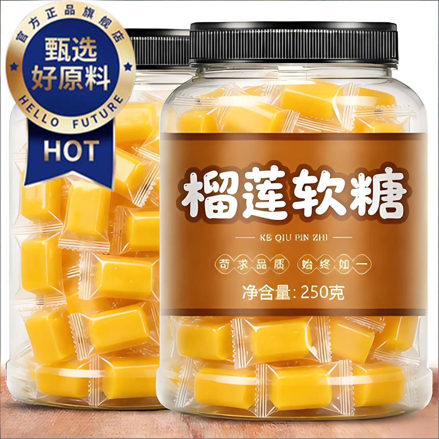 正宗榴莲糖泰国进口软糖特浓水果糖无添加休闲零食年货官方旗舰店