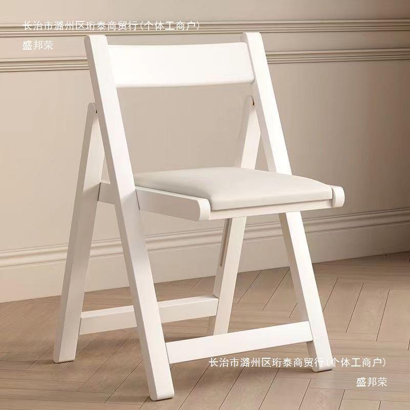 北欧餐椅实木折叠折叠椅椅子靠背椅家用简约小户型户外便携凳子无