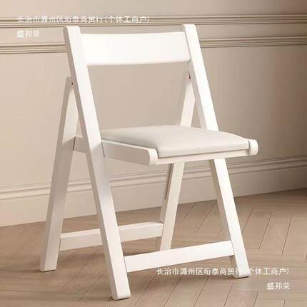 北欧餐椅实木折叠折叠椅椅子靠背椅家用简约小户型户外便携凳子无
