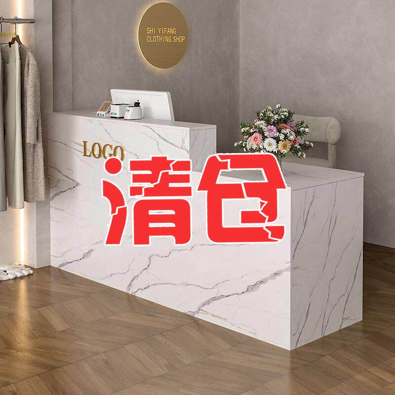 吧台前台接待台公司柜台烤漆前台桌服装店奶茶店美容院简约收银台