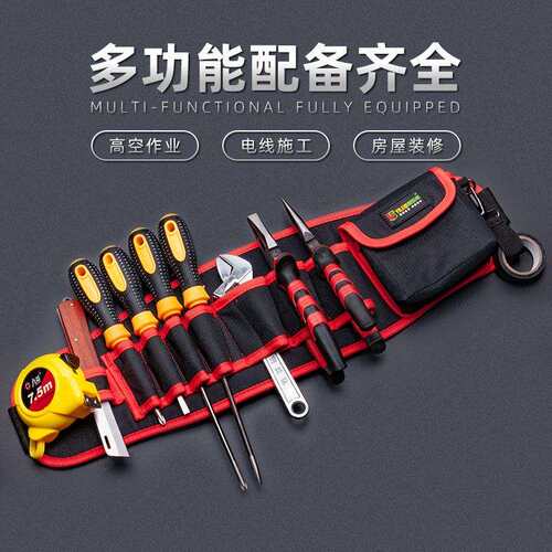 家用工具套装电工工具套装多功能五金工具套装维修工套装工具组套