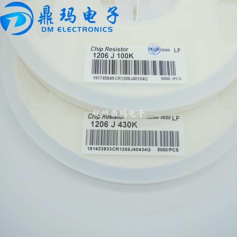 盘/200r个1206160r150r 220r/5000电阻/// 180r/  贴片240r5 %
