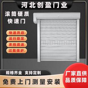 铝合金硬质快速门厂房仓库抗风保温快速卷帘门铝合金硬质工业门
