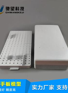 新款直销五金手板 深圳五金钣金手板加工 塑胶五金 手办加工钣金