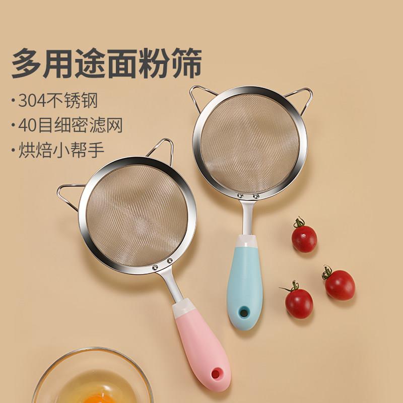 宝宝辅食过滤网筛超细密婴儿漏勺家用厨房豆浆榨汁机果汁辅食工具