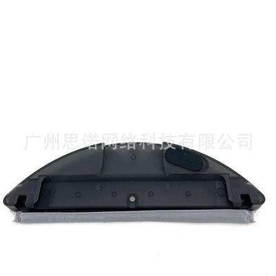 浦桑尼克Proscenic M7 Pro 扫地机器人配件 水箱