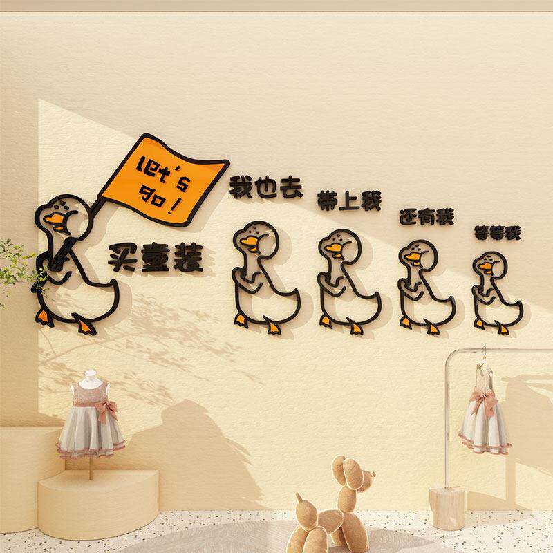 网红儿童服装鞋店铺装饰形象布置摆件收银柜台用品背景墙面创意道